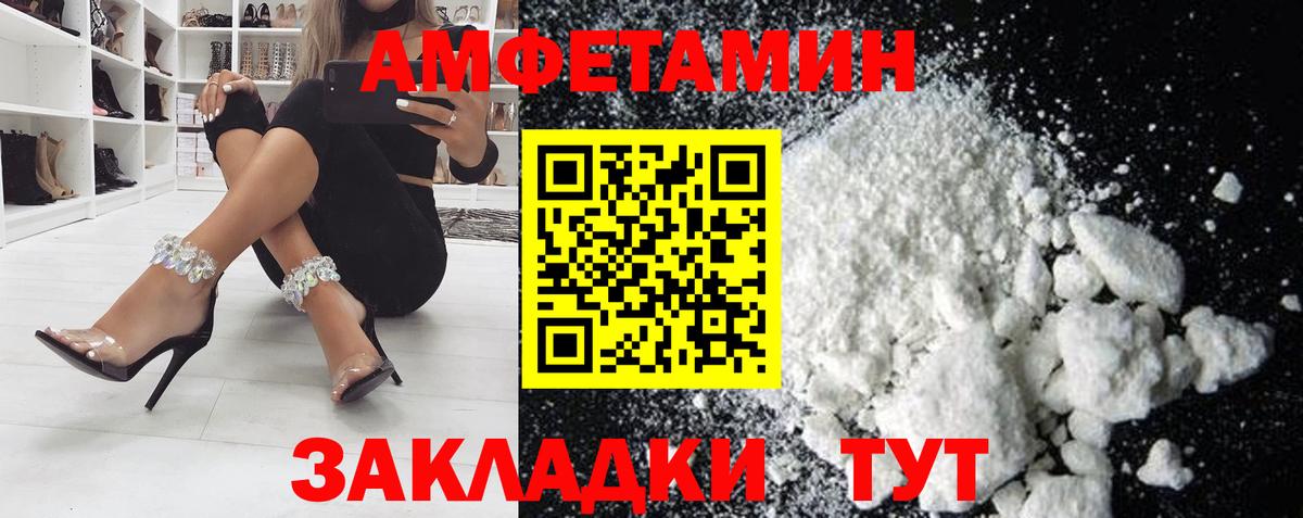 АМФ VHQ Избербаш