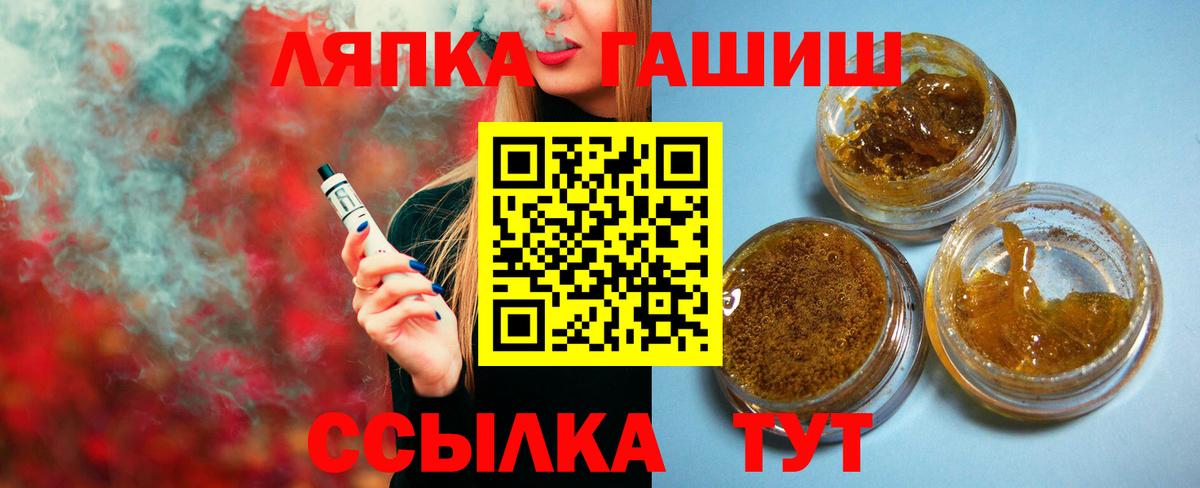 ГАШ хэш Избербаш