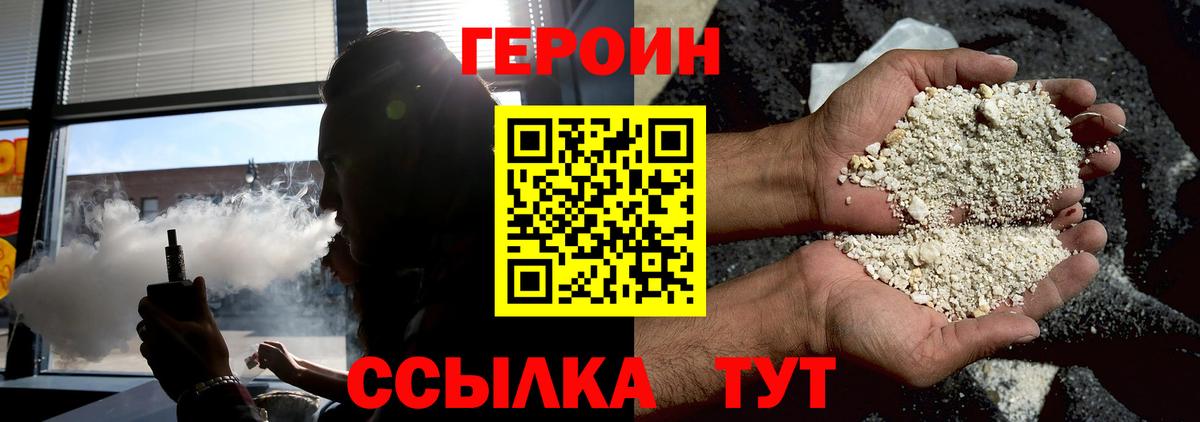 Избербаш  Героин афганец  Вход с VPN 