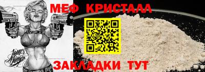 спиды Берёзовский