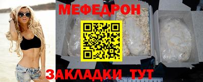кристаллы Кинель