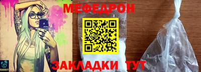 МДМА Беслан