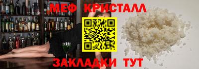 МДМА Беслан