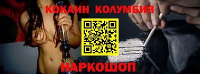спиды Берёзовский