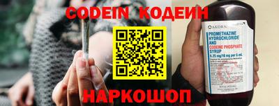 спиды Берёзовский