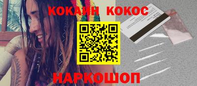 mdpv Бийск