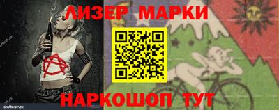 mdpv Бийск