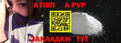 МДМА Беслан