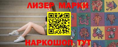 mdpv Бийск