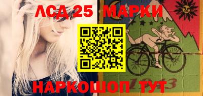 спиды Берёзовский