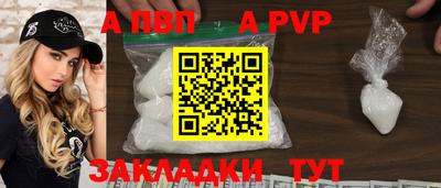 mdpv Бийск