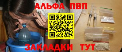 mdpv Бийск