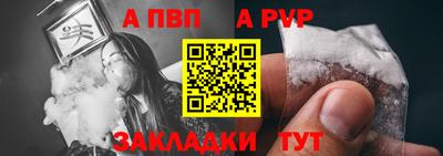 mdpv Бийск