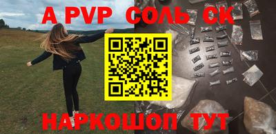 спиды Берёзовский