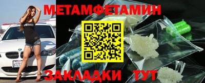 спиды Берёзовский