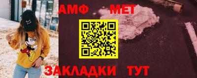 МДМА Беслан