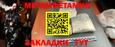 mdpv Бийск