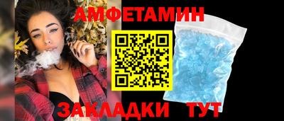 спиды Берёзовский