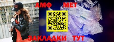 МДМА Беслан