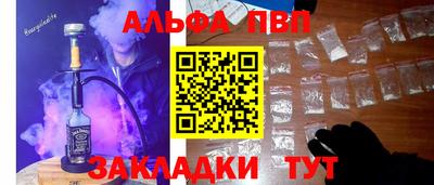 mdpv Бийск