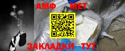 спиды Берёзовский