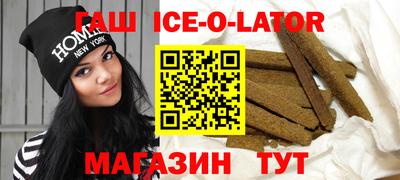 МДМА Беслан