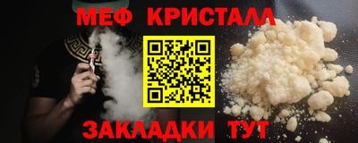 mdpv Бийск