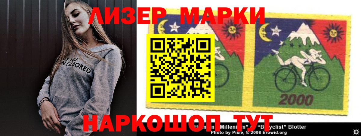 Избербаш  Лсд 25 экстази кислота  Вход с VPN  LSD-25 экстази кислота 