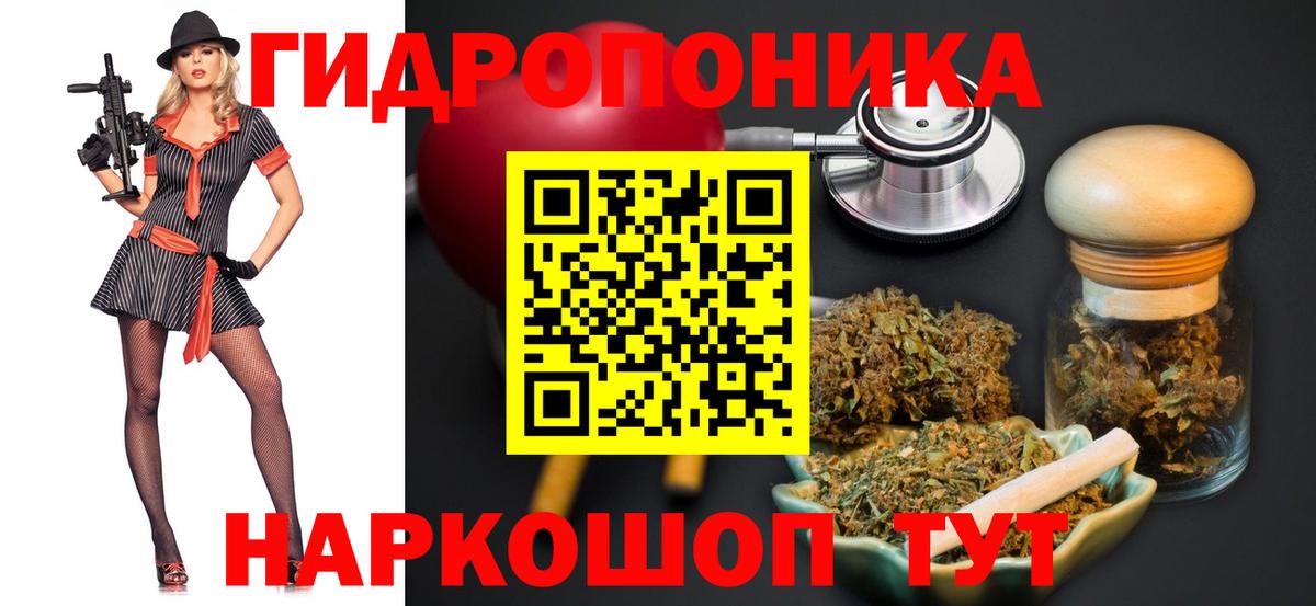 Меф кристаллы  ГАШ  A-PVP СК   Вход с VPN  МАРИХУАНА  Избербаш  КОКАИН  Экстази 