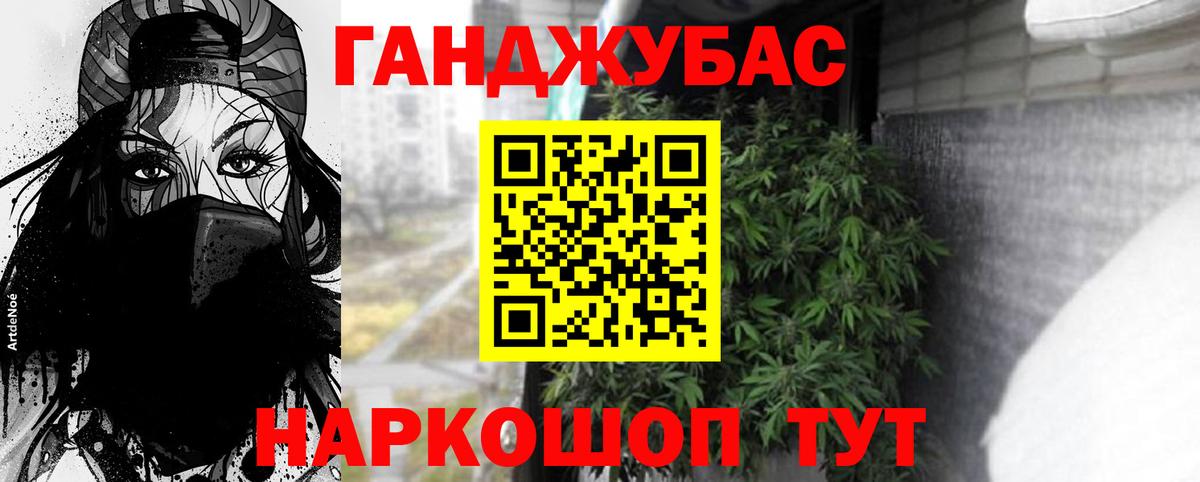 Каннабис AK-47  Каннабис план  Вход с VPN  МАРИХУАНА VHQ  Избербаш  Конопля семена 